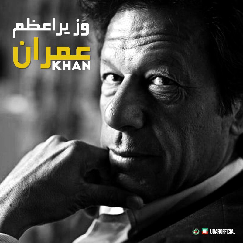 IK_UPDATES's tweet photo. تمام پاکستانیوں کو مبارکباد۔ https://t.co/eXRws4ZRgb
