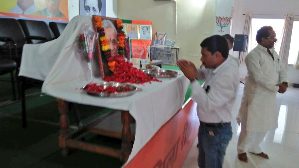 Sanjeevbjp_rewa's tweet photo. #MPKeAtalJi 
आज दिनाँक17/08/2018 को भारत रत्न एवं लोकप्रिय जननायक देश के पूर्व प्रधानमंत्री परम श्रद्धेय अटल बिहारी वाजपेयी जी के दुःखद निधन पर भाजपा कार्यालय अटल कुंज रीवा में कार्यकर्ताओ द्वारा राम नाम पाठ का जाप एवं शोक  सभा आयोजित की गयी । @rshuklabjp @Janardan_BJP https://t.co/wKf93wmcnR