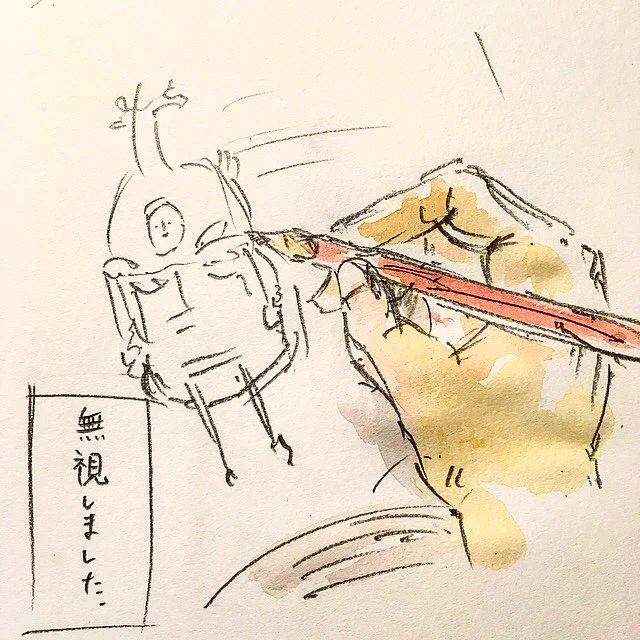 ゆるふわ昆虫図鑑の作者は全然ゆるふわじゃないww