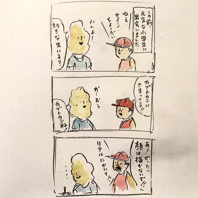 ゆるふわ昆虫図鑑の作者は全然ゆるふわじゃないww