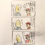 ゆるふわ昆虫図鑑の作者は全然ゆるふわじゃないw