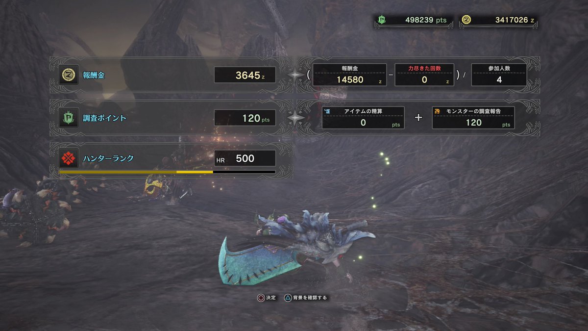 0 Yuma Mhw垢 0mhw Twitter