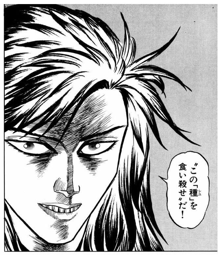 元祖チコちゃん 寄生獣より田宮良子 田村玲子四選 後世に残したい漫画の名言