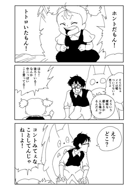 ソニ子 S Recent Tweets 10 تحليلات تويتر الرسومية الخاصة بهوتويت Whotwi ソニ子 S Recent Tweets 10 تحليلات تويتر الرسومية الخاصة بهوتويت Whotwi