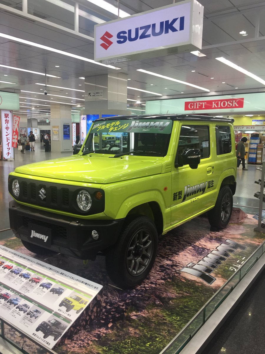 Hashtag ジムニーシエラ納車待ち Auf Twitter