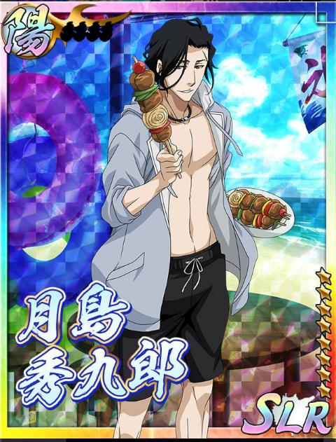 月島さんページ 月島秀九郎