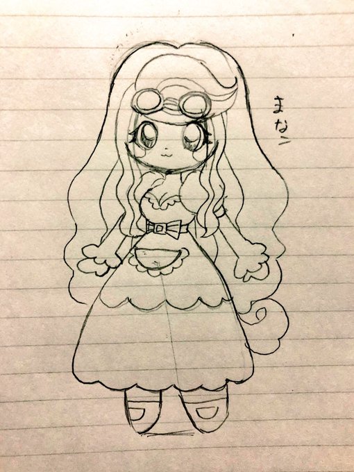 かわいくかけた 