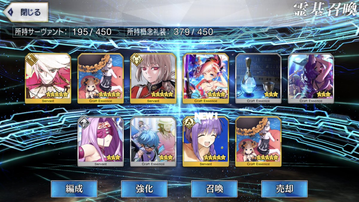 最初、カルナとナイチンゲール来たら、もう。。終わった。。#FGO #FGO3周年