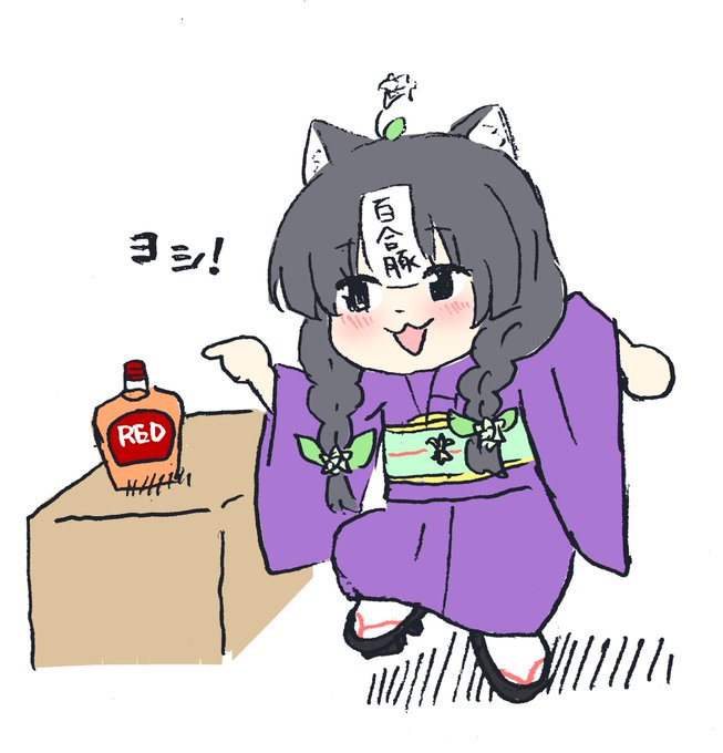 小生の宝箱のtwitterイラスト検索結果 古い順 小生の宝箱のtwitterイラスト検索結果 古い順