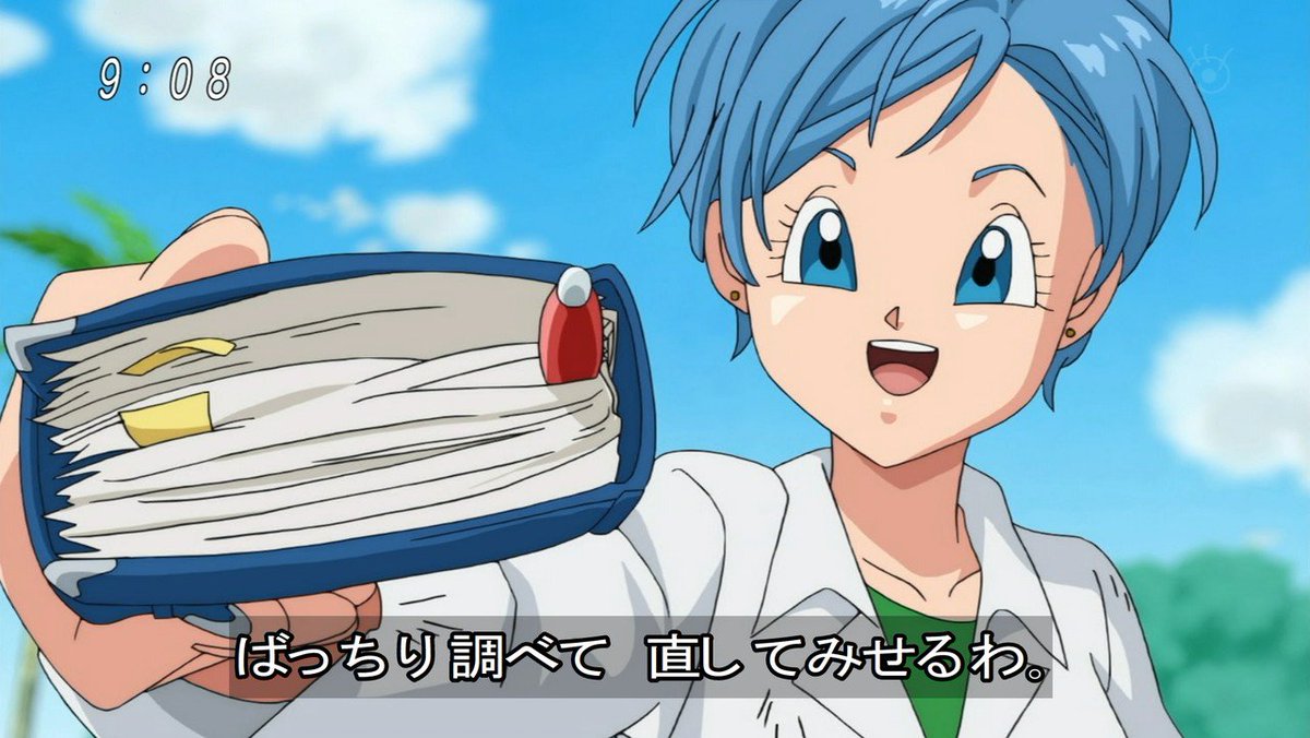 嘲笑のひよこ すすき على تويتر 本日8月18日は ドラゴンボール のブルマの誕生日 おめでとう Dragonball ドラゴンボール Dragonballz ドラゴンボールz ドラゴンボール超 ブルマ生誕祭 ブルマ生誕祭18 ブルマ誕生祭 ブルマ誕生祭18 8月18日はブルマ