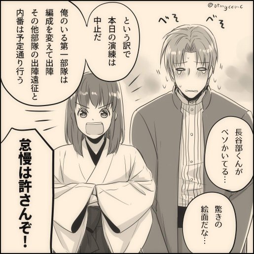 【へしさに♀】
男女の中身が入れ替わると出てくる問題のひとつ。

ちょい脳みそリセットらくがき。
新垣さんボイスで分かんないよぉぉぉ!とか嫌ぁぁぁ!!とか叫んでるのか…聴いてみたい。

タグお借りしました。
#審神者と刀剣男士の中身が入れ替わったら 