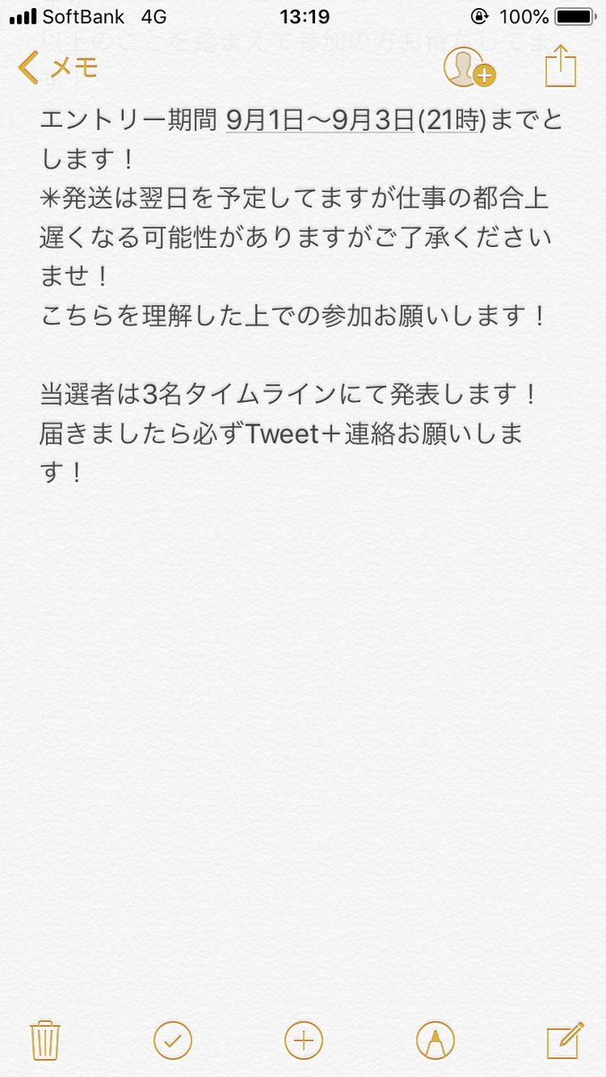 JunyaMay7310000's tweet photo. 9月に入って第1回目今年に入って第8回目のシェアハピ無料企画行いたいと思います！写真以外にもガチャ入ります
オンラインブース 居酒屋えぐざいる集中的に入れますよ( ^ω^ )
いつもながら このアカウントフォロー➕リツィートでエントリー完了です！ https://t.co/bi4iTCHZzM