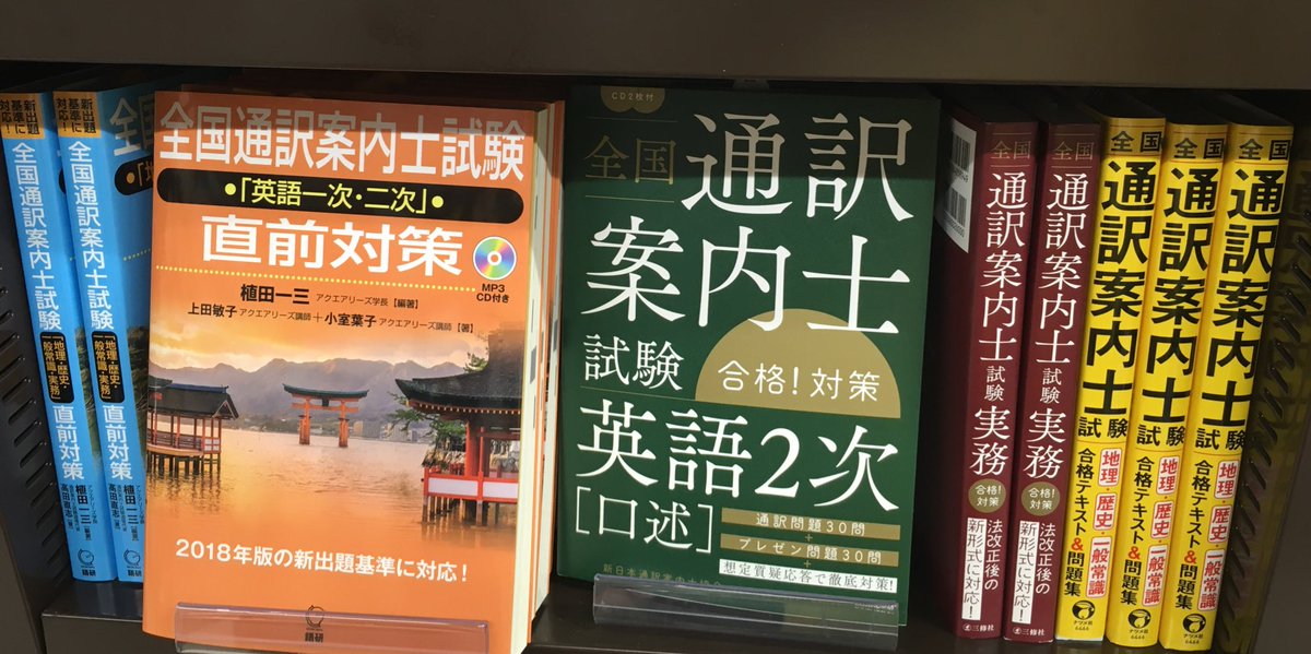 丸善名古屋本店 on X: