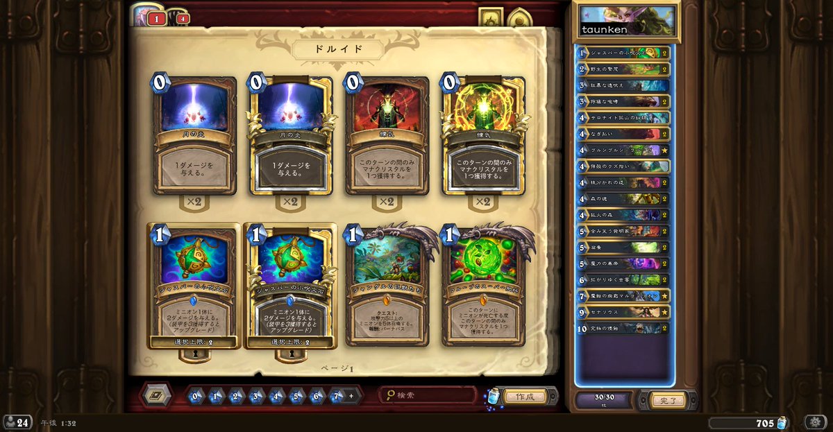 あれっくす/ALEX tweet media