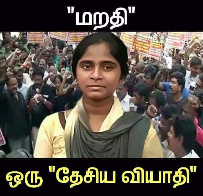 gvprakash's tweet photo. #DoctorAnitha https://t.co/zttWZzASV5