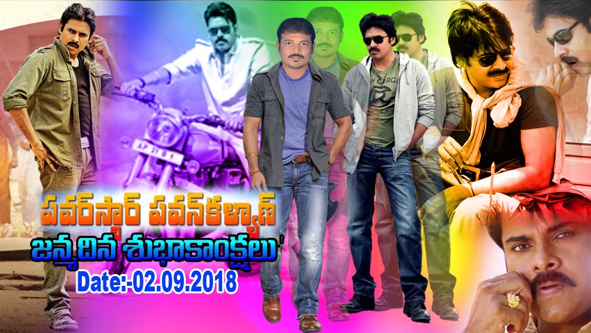 Happy birthday Pawan Kalyan 
