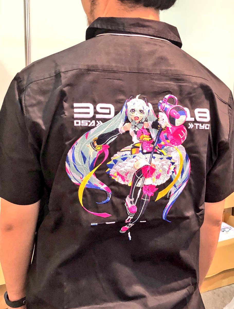超特価sale開催】 初音ミク マジカルミライ2018 刺繍ワークシャツ初音