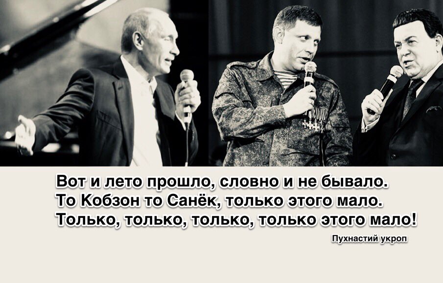 Днем рождения, картинка с надписью вот и лето прошло словно и не бывало