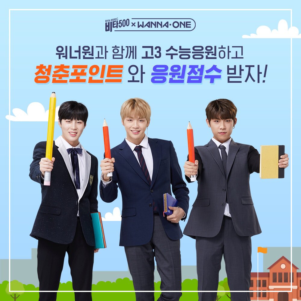 [즐겨라 청춘! 힘내라 고3 응원 이벤트 시작!]
지금 캠페인 사이트에서 응원메시지를 적으면 해당 학교에는 응원점수가, 참여자에게는 청춘포인트를 드립니다!
응원 점수 상위 학교에게는 비타500도 준다구요~0.<
고3 응원하기>>goo.gl/4GJnoS