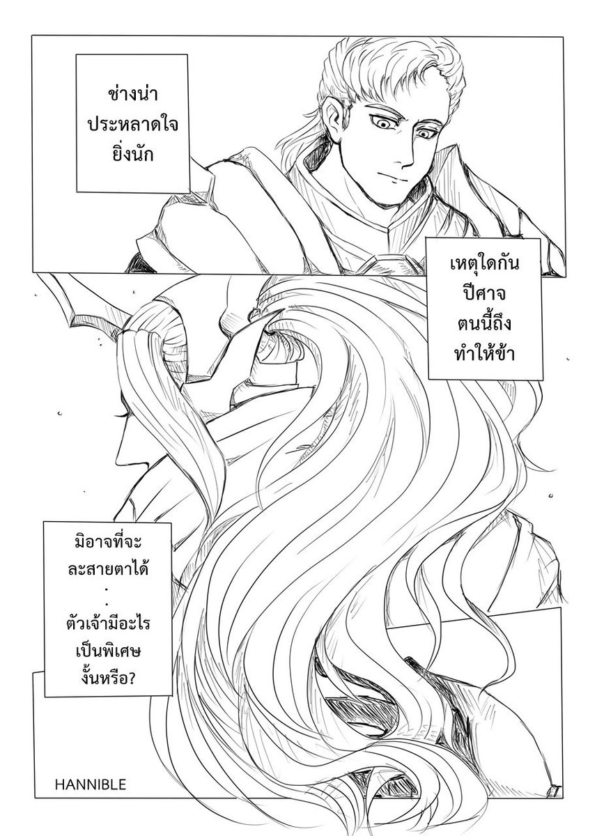 Hannible_Near's tweet photo. ▶️Aduin x Omen
.....แลกเปลี่ยน.....
คอนเซ็ปต์ : ปลุกความ SM ในตัวคุณ//ได้หรอ 😂
ปล.ยังวาดอาร์ดูอินไม่คล่องเท่าไรเส้นเลยเพี้ยนๆ แต่โอเมนนี่วาดบ่อยล่ะ
#rovfanart #AduinOmen #rov #Omen #Aduin https://t.co/NBMF7qHJUA