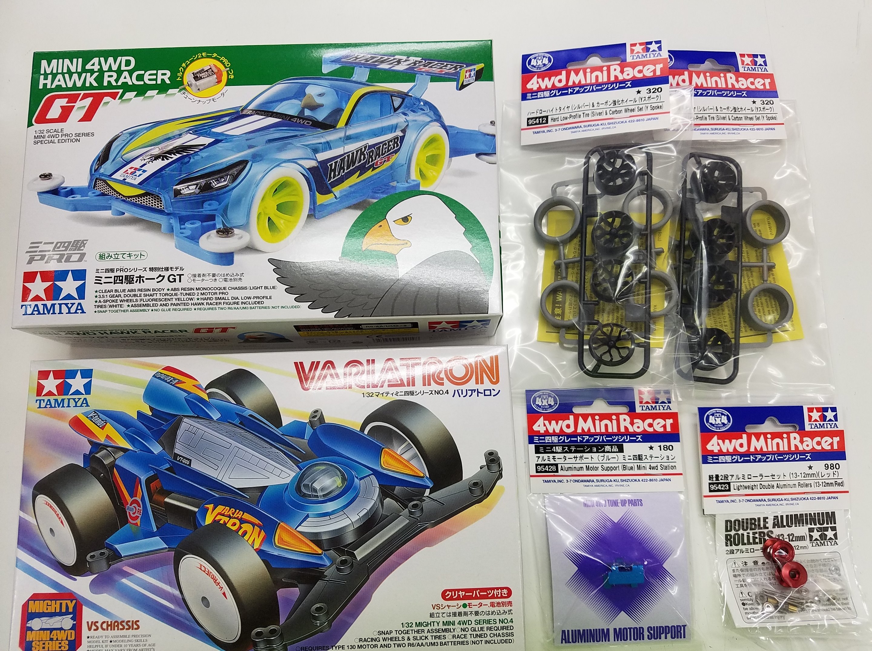 ミニ四駆 軽量2段アルミローラーセット ブルー 13-12mm おもちゃの