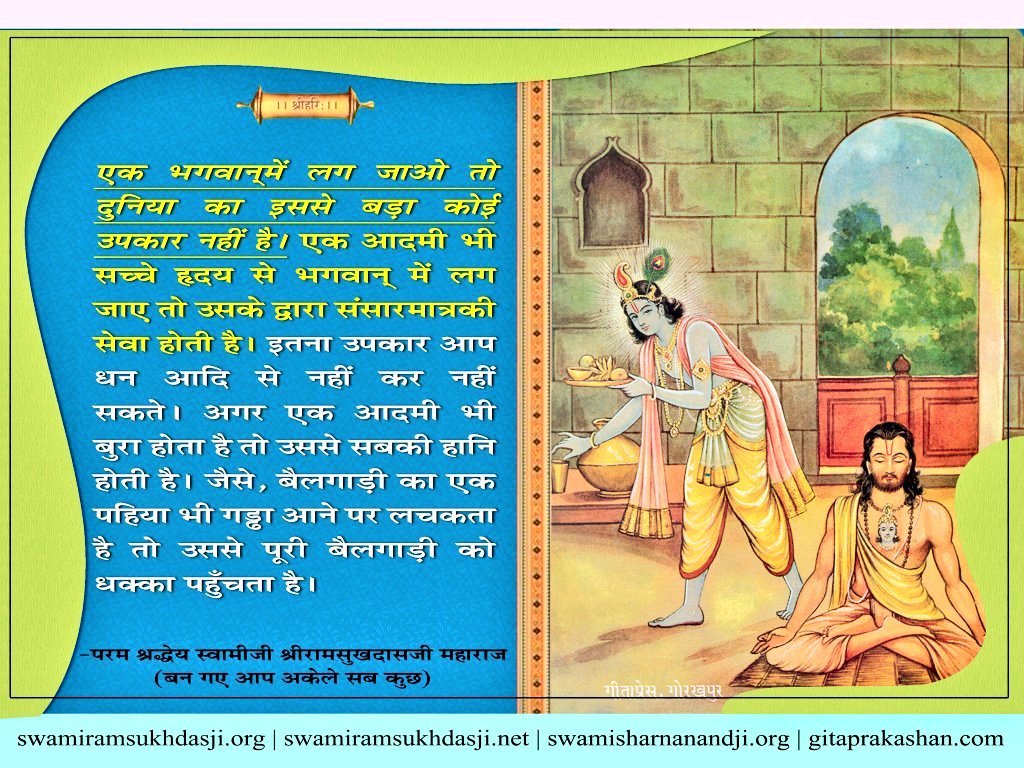 kthavyas's tweet photo. #सर्वत्र #सर्वसमर्थ #सर्वज्ञ #सर्वसुह्द #भगवान को #सबमे #देख

#गर्भपात❌#नशादि #बाहरी #पापों का #त्याग

#रामकृपा पर #अटूट #विश्वास

#राम #नाम का #अनन्य #आश्रय

#श्रीरामचरितमानस #साधकसंजीवनी #भागवत #भक्तमाल🔎#स्वाध्याय👂#सत्संग #संयम #शाकाहार #गो #माँ #बूढ #गरीब♿#रोगी #5पेण #सेवा https://t.co/NO17nJt0jS