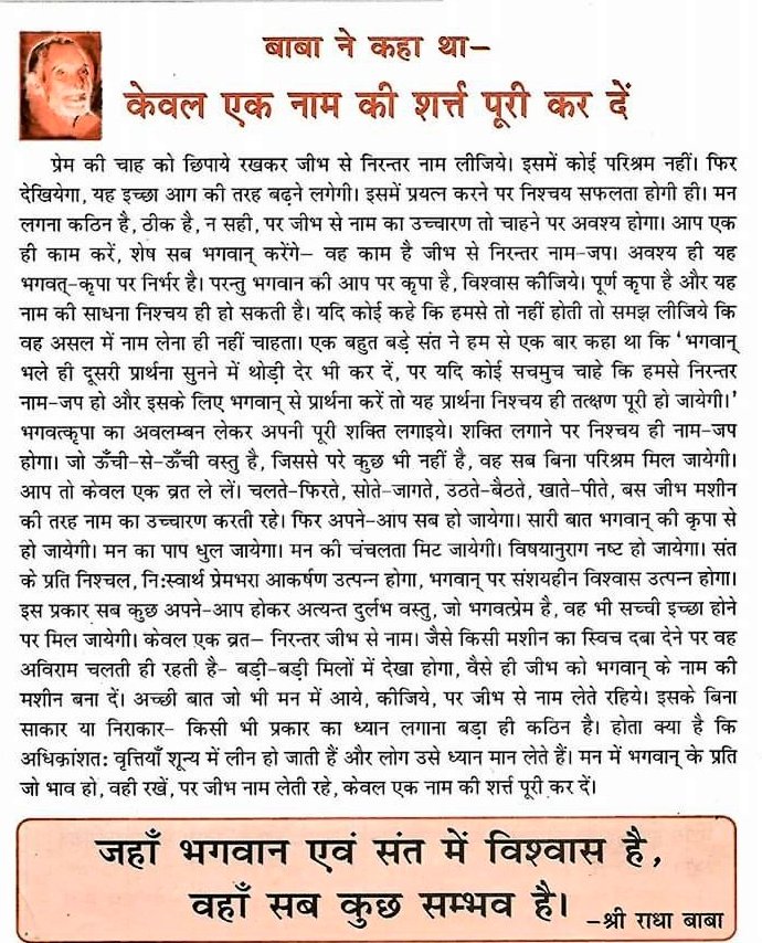 kthavyas's tweet photo. #सर्वत्र #सर्वसमर्थ #सर्वज्ञ #सर्वसुह्द #भगवान को #सबमे #देख

#गर्भपात❌#नशादि #बाहरी #पापों का #त्याग

#रामकृपा पर #अटूट #विश्वास

#राम #नाम का #अनन्य #आश्रय

#श्रीरामचरितमानस #साधकसंजीवनी #भागवत #भक्तमाल🔎#स्वाध्याय👂#सत्संग #संयम #शाकाहार #गो #माँ #बूढ #गरीब♿#रोगी #5पेण #सेवा https://t.co/NO17nJt0jS