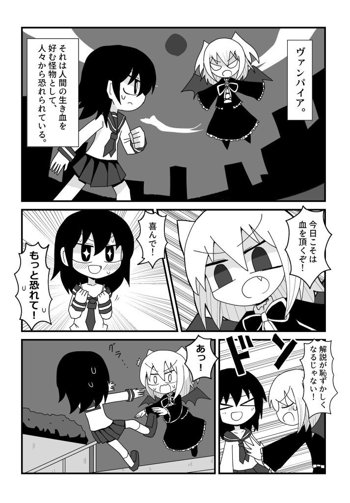 以前出した本がメロンブックス様にて委託させていただいてます。宜しければ何卒https://t.co/Lf4ifVL6bp 