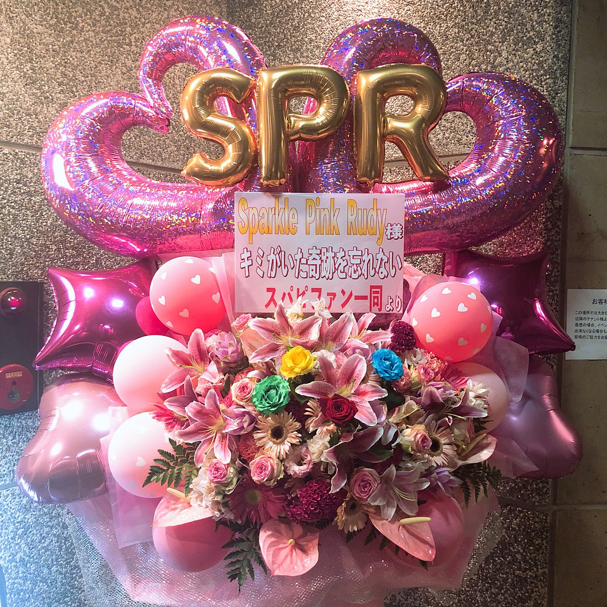 sparklepinkruby's tweet photo. SparklePinkRuby Last Live、会場まで足を運んでくれた皆さん本当にありがとうございました！

皆さんの支えがあったからここまでやってくることができました😌

これからは4人別々の道へ進んでいきます！これからも応援よろしくお願いします💫

今までありがと��ございました！
感謝永遠に！ https://t.co/BaUUmYJzUI