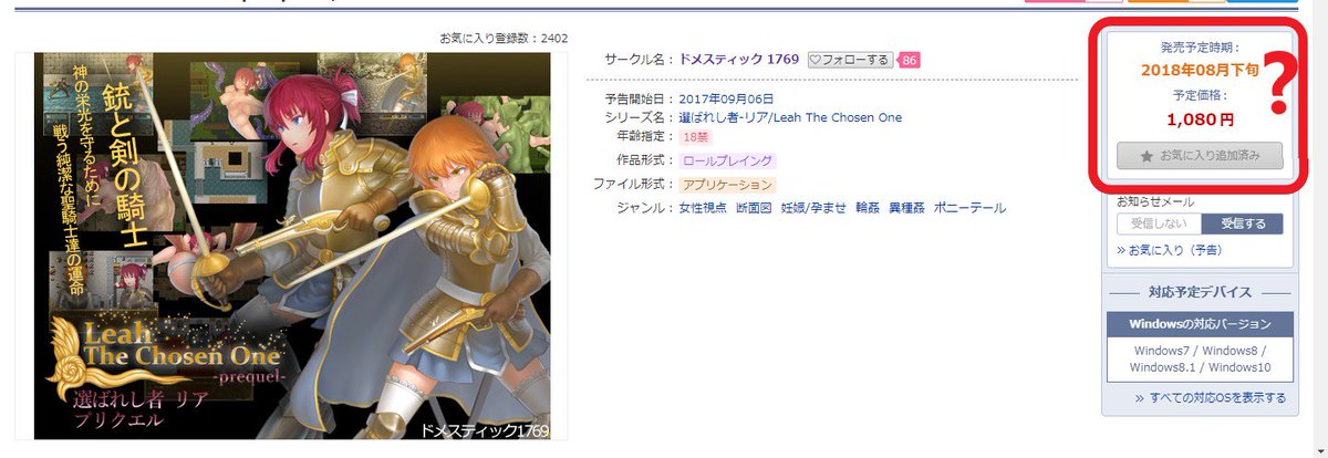 ドメスティック 1769 Leah The Chosen One Prequel 選ばれし者 リア プリクエル ドメスティック 1769 T Co Q4afgtdllj Dlsite ドメスティック 1769 Leah The Chosen One Prequel 選ばれし者 リア プリクエル ドメスティック 1769 T Co Q4afgtdllj Dlsite