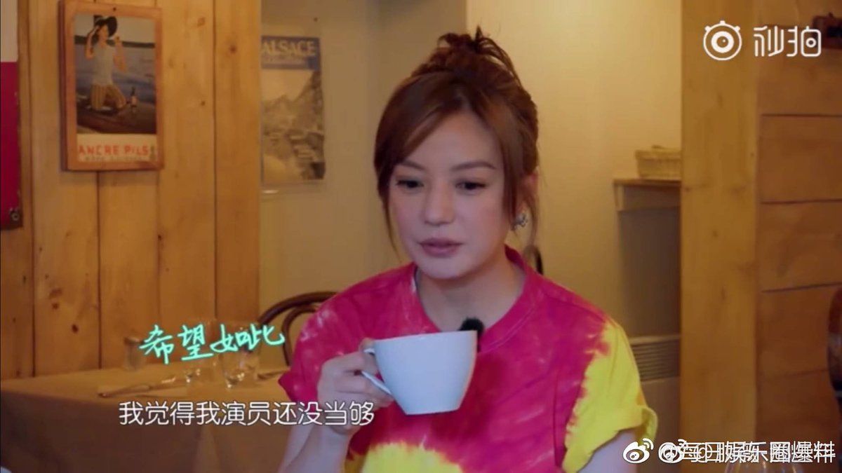 Trending Weibo tweet media