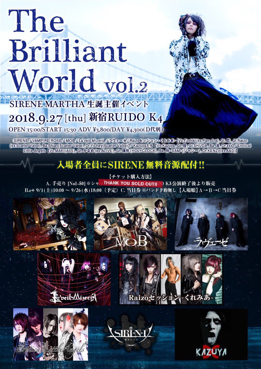 Yo Hey Scarlet Valse Ar Twitter 9 27 新宿ruido K4 Sirene主催 Raizoセッションで参加します みかんのうた Sex Machineguns 彼女の Modern Glay ダイヤモンドヴァージン Janne Da Arc Rosier Luna Sea Eプラス T Co Xebl4qmd5b T Co Yo Hey Scarlet Valse Ar Twitter 9 27 新宿ruido K4 Sirene主催 Raizoセッションで参加します みかんのうた Sex Machineguns 彼女の Modern Glay ダイヤモンドヴァージン Janne Da Arc Rosier Luna Sea Eプラス T Co Xebl4qmd5b T Co