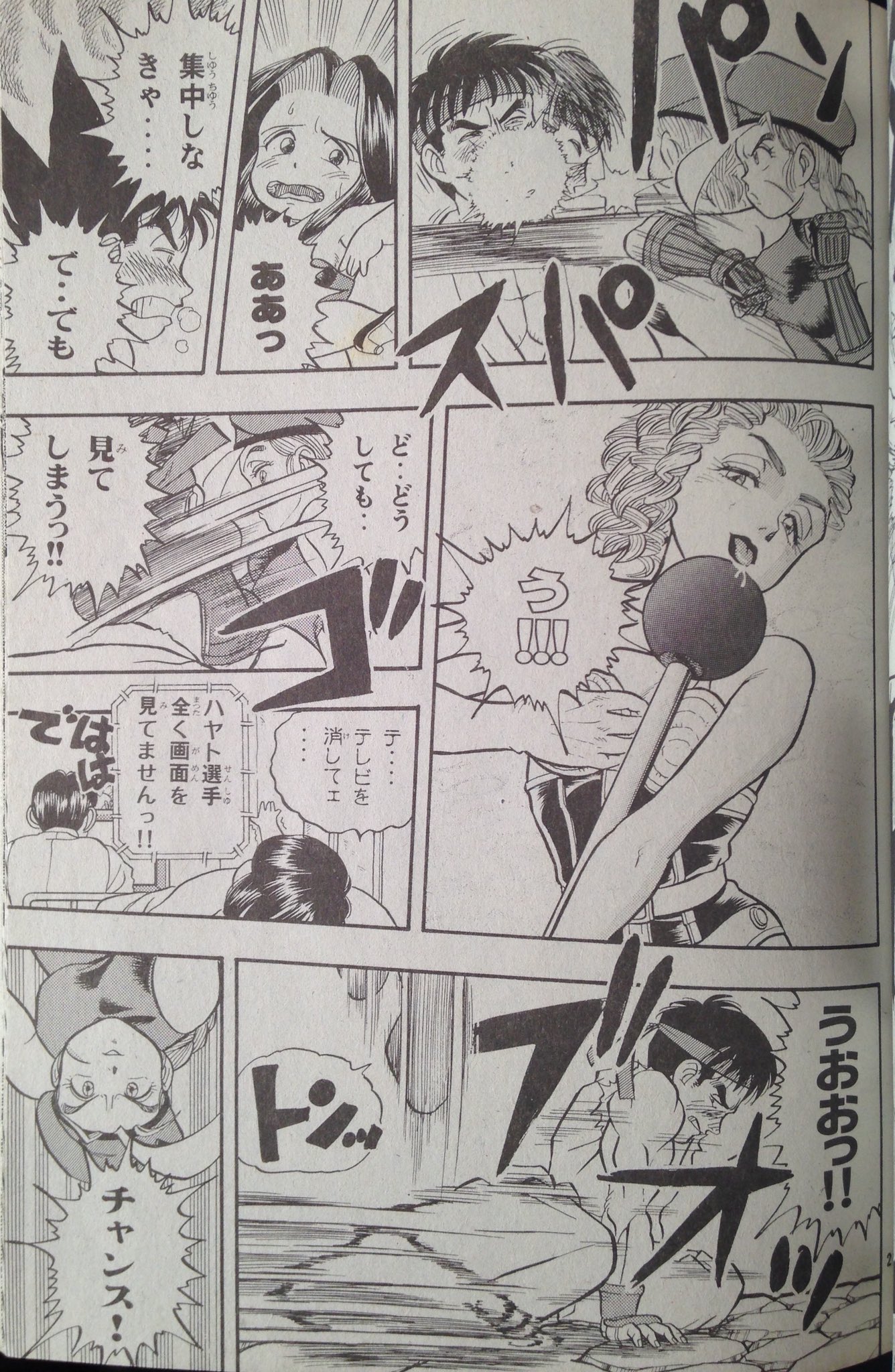 ボンボンエロ 