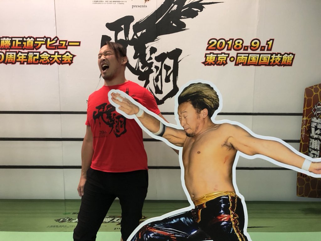 サミー株式会社 Pa Twitter イベント情報 本日両国国技館で行われる 丸藤正道選手周年記念大会 飛翔 ではサミーブースを設置しています リングを模したフォトスポットや実機を展示しておりますので是非お越しください そして先程 早速丸藤選手が遊びに来て サミー株式会社 Pa Twitter イベント情報 本日両国国技館で行われる 丸藤正道選手周年記念大会 飛翔 ではサミーブースを設置しています リングを模したフォトスポットや実機を展示しておりますので是非お越しください そして先程 早速丸藤選手が遊びに来て