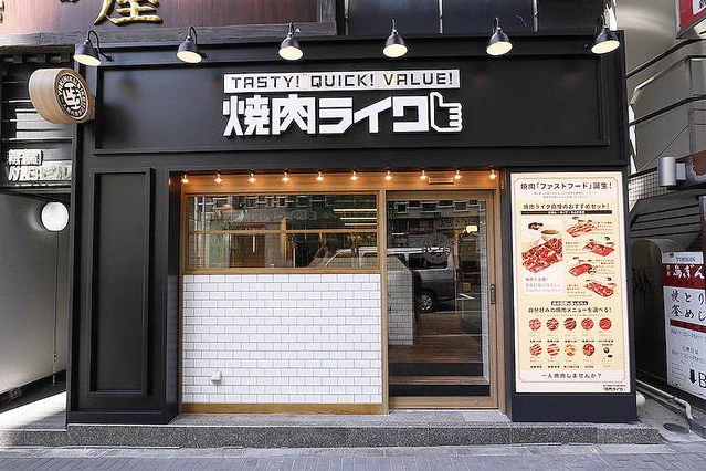 一人で行ける？！おひとり様用の焼肉店がオープンしたらしい！！
