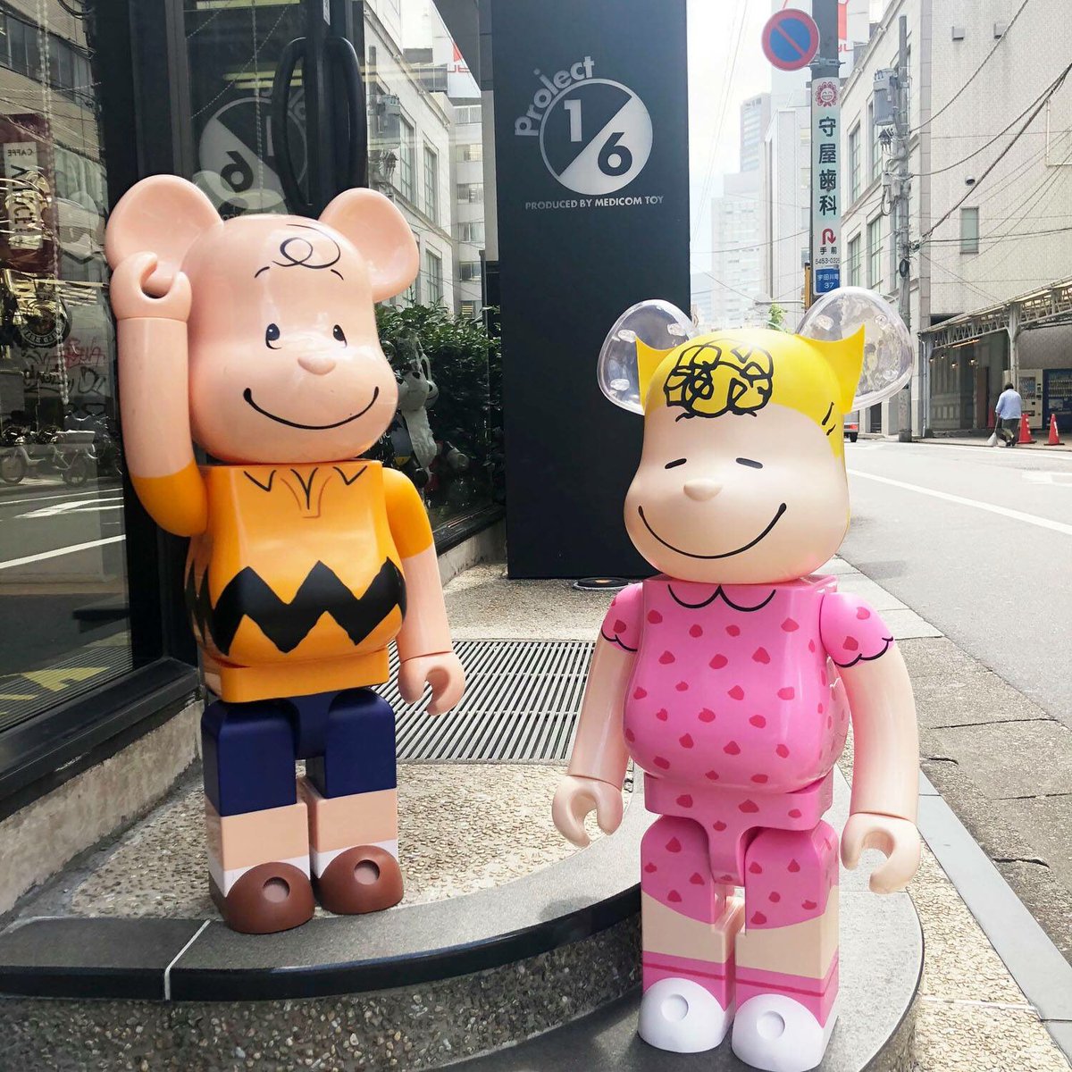 SALLY BROWN400%サリーブラウンベアブリックピーナッツ