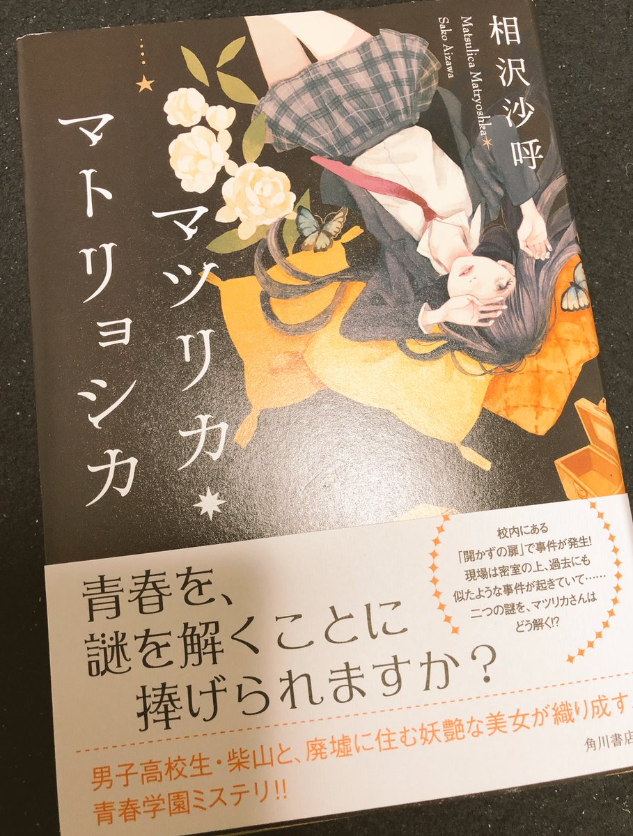 1d1u 推理小説無料ｄｌ 10 28 1d1u Kit 16th Camp Hadou 波動 受注開始