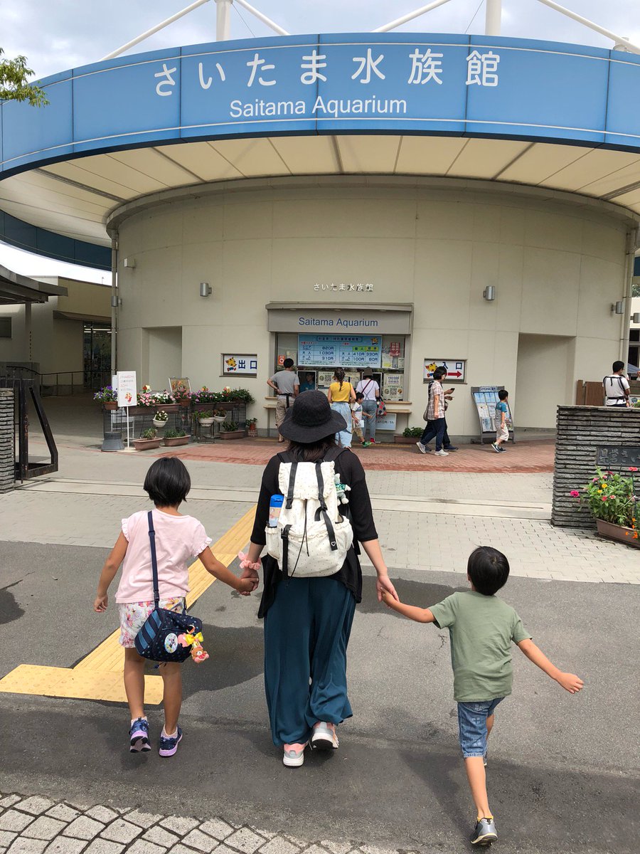 Yuichi Hattori 水族館探検ツアー さいたま水族館 In 羽生市 埼玉県 T Co E8hnydpb6u