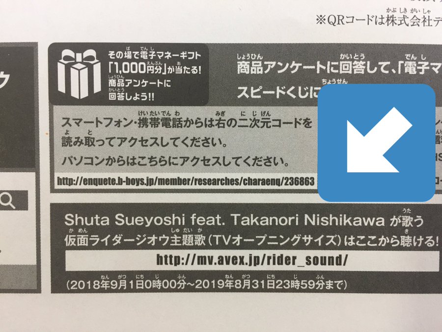 仮面ライダージオウ主題歌 歌詞の意味 歌詞付き動画あり 漫画とアニメ情報局