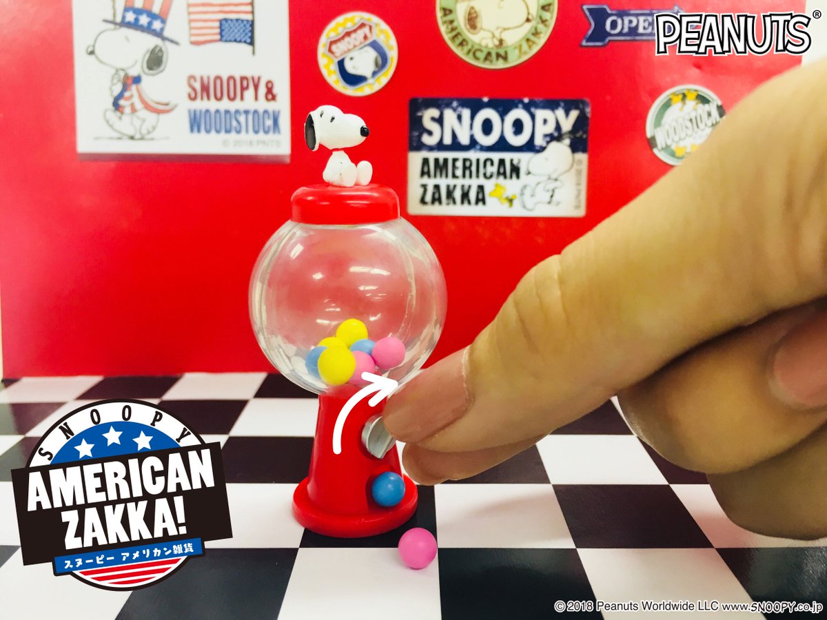 株式会社リーメント公式 A Twitter 9月24日発売予定 Snoopy American Zakka ラインナップ5番のガムボールマシンは 本物みたいにハンドルを回すとガムが出てくるよ どの色が出てくるかな T Co Kbh7lfu3ob スヌーピー Snoopy アメリカン 雑貨