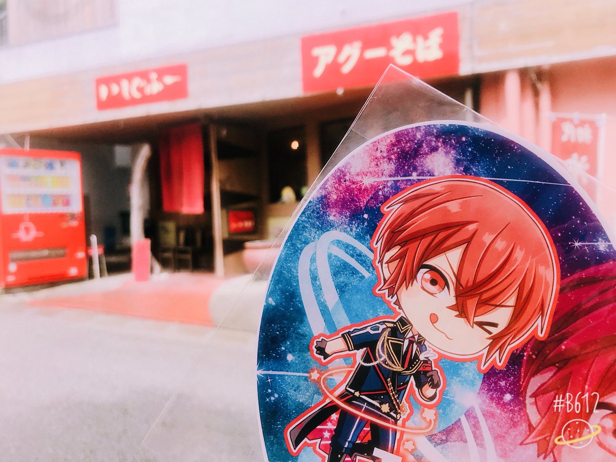 しお ひき旅3でそらまふうらさかが行ってたお蕎麦屋さんに行ってきました 美味しかったですｉｎ沖縄 ひき旅3 T Co I6hkcni2v5 Twitter