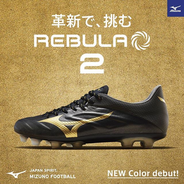 soccerlounge1's tweet photo. MIZUNO REBULA 2 "New Color"
#mizuno #japanspirit #soccerlounge #rebula2 #honda ##ミズノ #サッカーラウンジ #レビュラ #本田圭佑 #革新 #サッカーシューズ #ゴールド https://t.co/davREN1wxK https://t.co/i5FMuLCQ5u