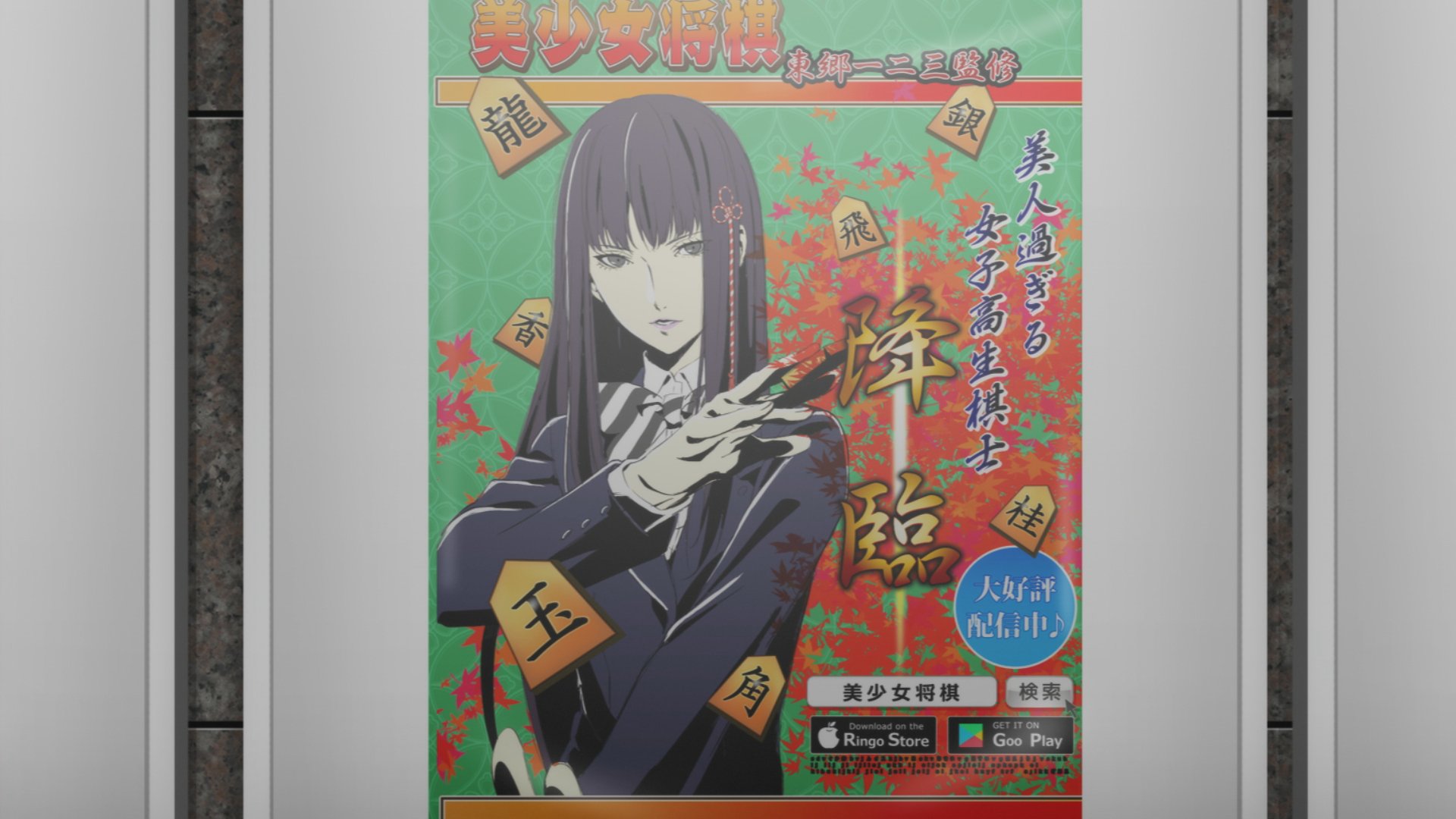 O Xrhsths モルガナ ペルソナ広報 Sto Twitter Rt P5 Anime Mbs第22話放送 この後26 08からmbsでもtvアニメ ペルソナ5 第22話が放送 視聴地域の方は是非ご覧ください Dボタンでペルソナポイントもゲットできます P5a T Co 2h1fm8obh8