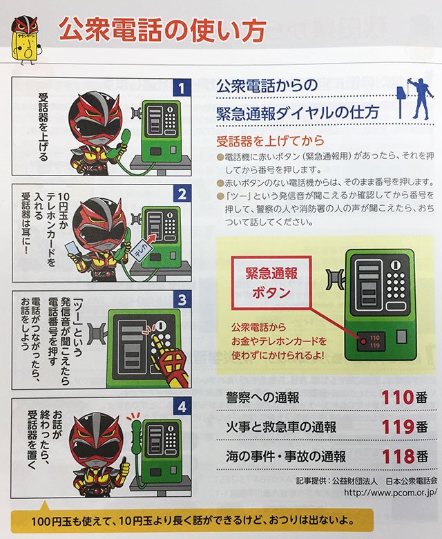 夢浦忍 テレホンカードは今もコンビニで取り扱ってるようですね どこも 一部店舗は除く となってるのが気になりますが 夢浦忍 テレホンカードは今もコンビニで取り扱ってるようですね どこも 一部店舗は除く となってるのが気になりますが