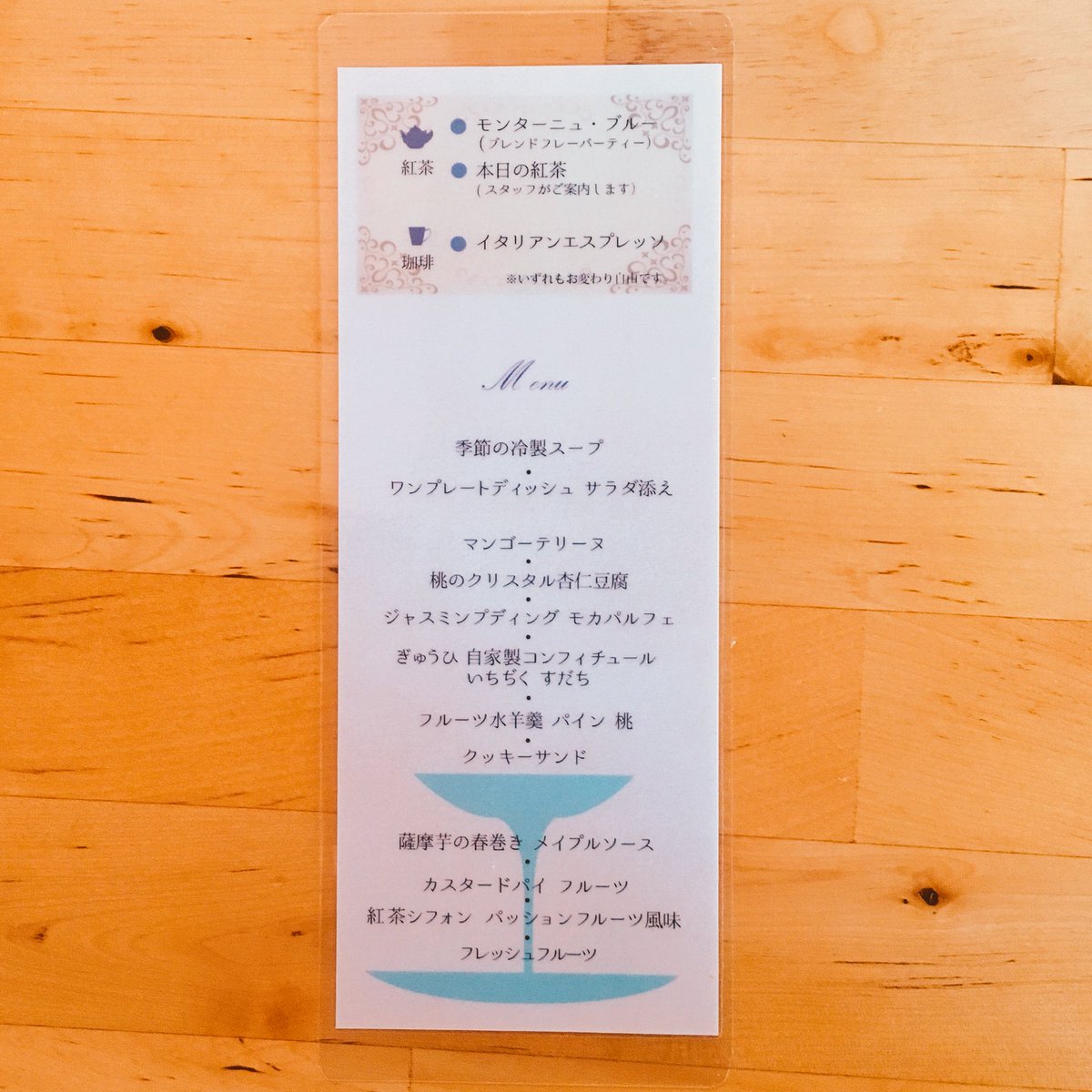Rie Doi キャンドル卓 渡邉邸さんの倉敷アフタヌーンティー メニュー画像です 赤いノンアルカクテルは別注 味もお店の雰囲気も 両方素晴らしいステキなレストランでした 9 30まで開催の倉敷アフタヌーンティー オススメです 倉敷アフタヌーン
