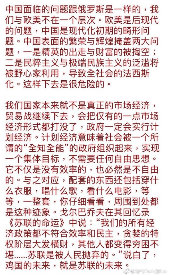 【共产党、臭五毛】是全民公敌! (@liouderhuey) / Posts / X