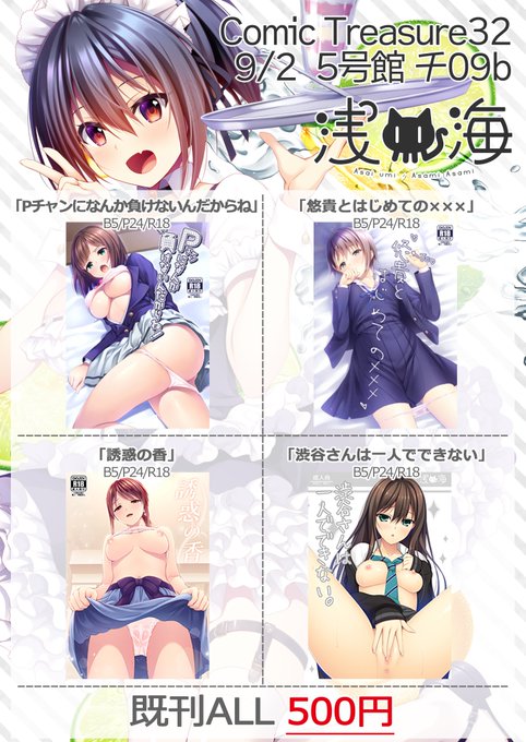 既刊お品書きも作りました☺️✨ 