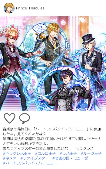 夢王国と眠れる100人の王子様 公式 Yume100prince 18年08月 Twilog