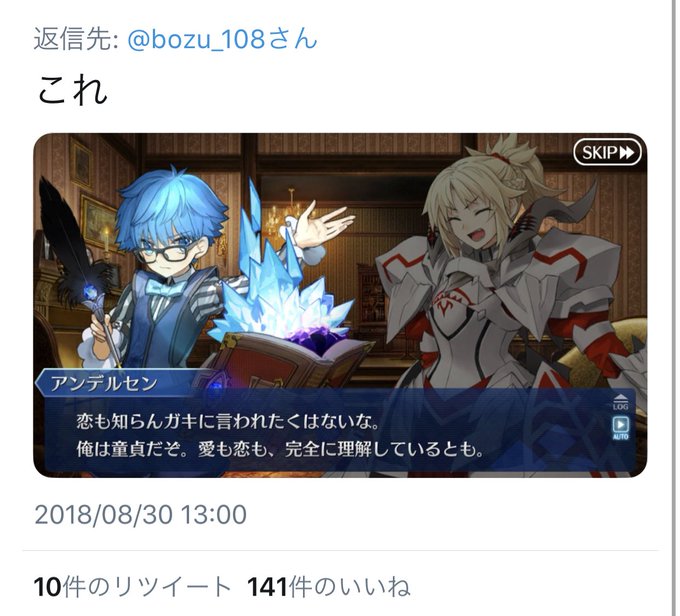 名言のtwitterイラスト検索結果 古い順 名言のtwitterイラスト検索結果 古い順