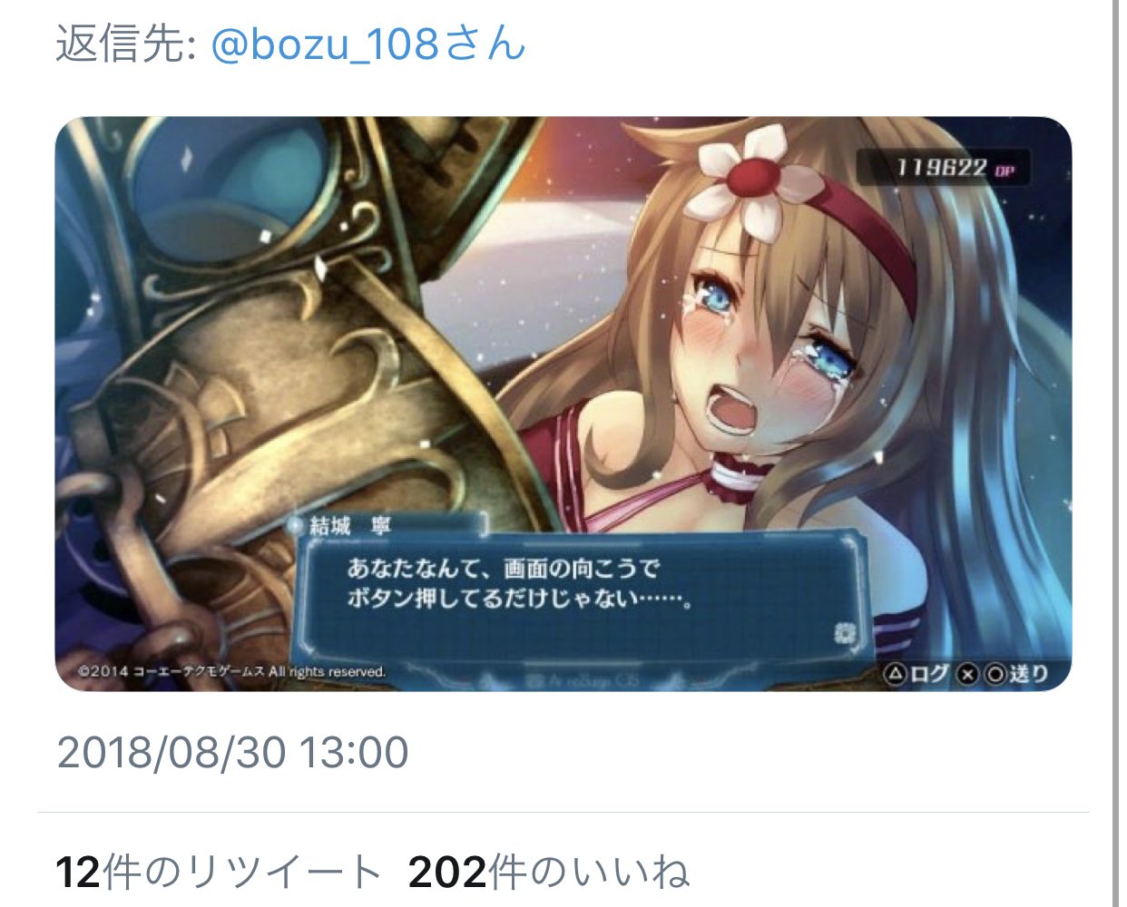 坊主 בטוויטר ゲームの名言選手権 最優秀賞 つよい ポケモン よわい ポケモン そんなの ひとの かって ほんとうに つよい トレーナーなら すきな ポケモンで かてるように がんばるべき 入選 ようこそ 夢と希望の街へ かゆ うま 金賞は最後の画像です